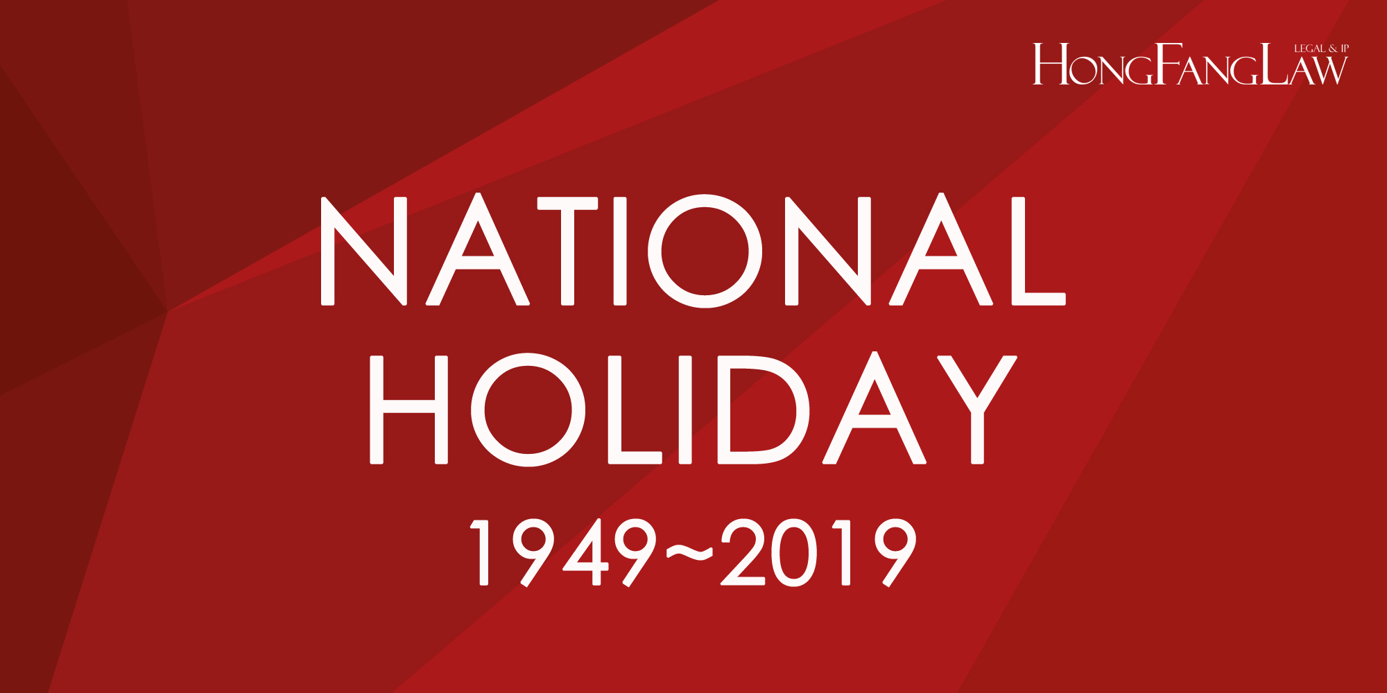 2019 National Holiday & HFL Offices Closed