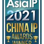 China’s IP Experts 2021 – HFL Recognition