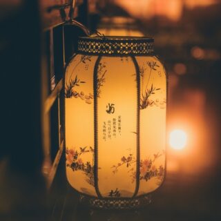 2022 Mid-Autumn Festival Holiday & HFL Offices Closed
