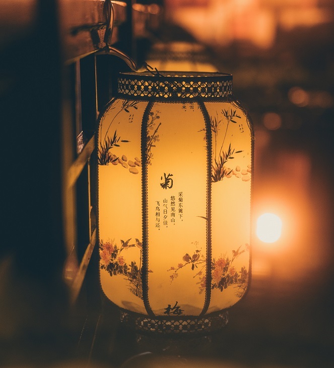 2022 Mid-Autumn Festival Holiday & HFL Offices Closed