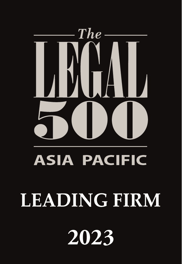 Legal 500 Leading Firm 2023 HFL