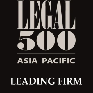 The Legal 500 Leading Firm 2024 - HongFangLaw