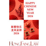 Happy Chinese New Year 2024 Holiday Notice