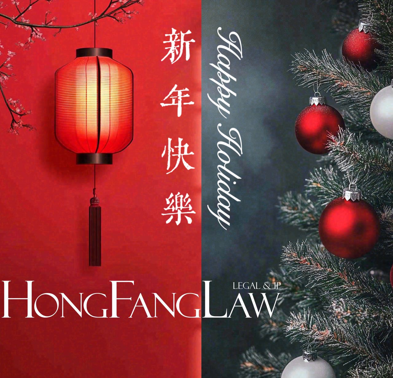 Happy New Year Day & HFL Offices Closed