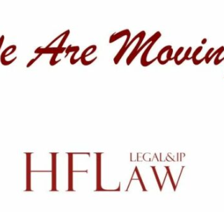 鸿孚华章日新丨广州办公室乔迁之喜