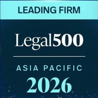 HFL荣誉丨再度上榜2026年 Legal500 知识产权法律服务榜单