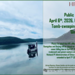 Public holiday notice on April 6th, 2026