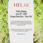 HFLaw: Public holiday notice on June 19th, 2026